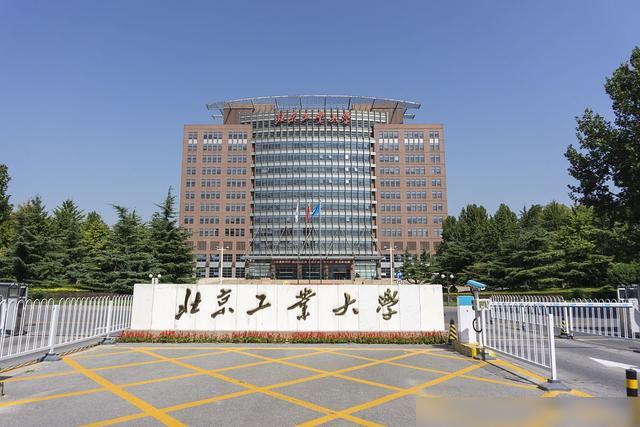 北京工业大学招聘(北京工业大学招聘教师)